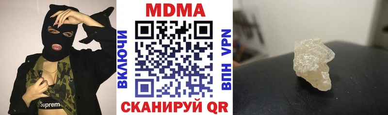 МДМА Molly сколько стоит Коломна