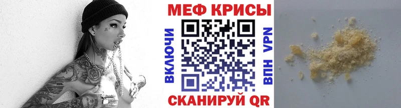 Мефедрон mephedrone  mega зеркало  Коломна 