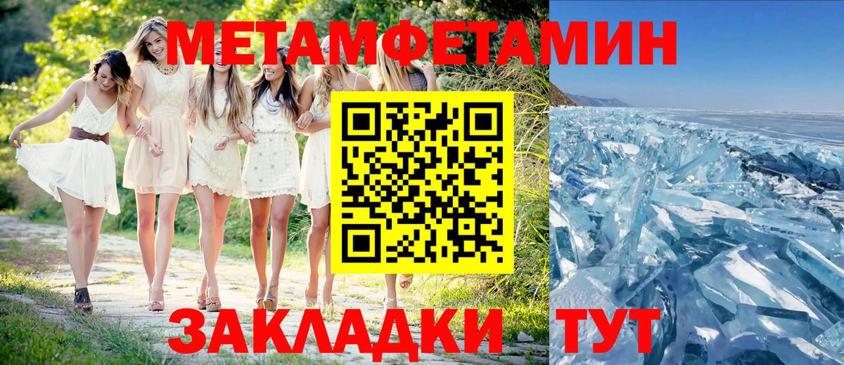 Коломна  Первитин Декстрометамфетамин 99.9%  Вход с VPN  Первитин Декстрометамфетамин 99.9% 