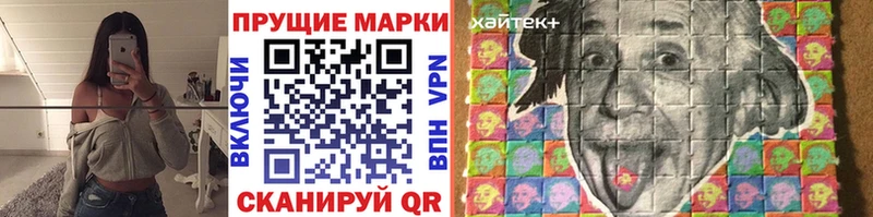 Марки 25I-NBOMe 1,8мг  где купить наркоту  Коломна 