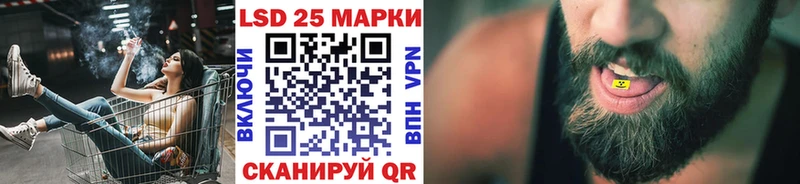 Марки 25I-NBOMe 1,8мг Коломна