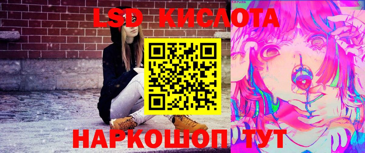 Марки N-bome 1,8мг Коломна