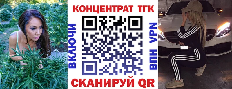 МЕГА ссылка  Коломна  ТГК THC oil 