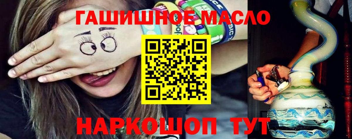 ТГК Wax Коломна