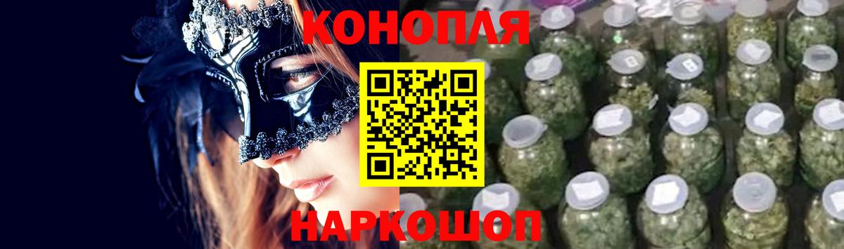 Коломна  Каннабис индика  МАРИХУАНА OG Kush  Вход с VPN  Канабис Ganja  Канабис Bruce Banner 